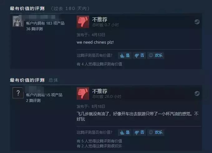 怎么提升steam游戏帧率,如何提升在steam上下载游戏的速度