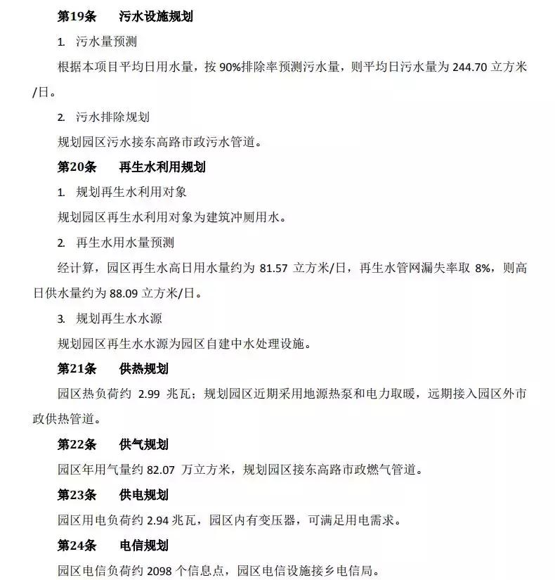 朝阳区金盏乡蓝调庄园最新动态,朝阳区金盏乡蓝调庄园