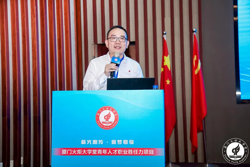 “咱们总裁班见!”职场小萌新的火炬大学堂初体验