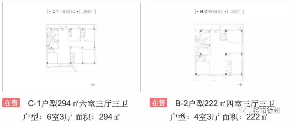 徐州有能落户上学的公寓,徐州可以上学的公寓