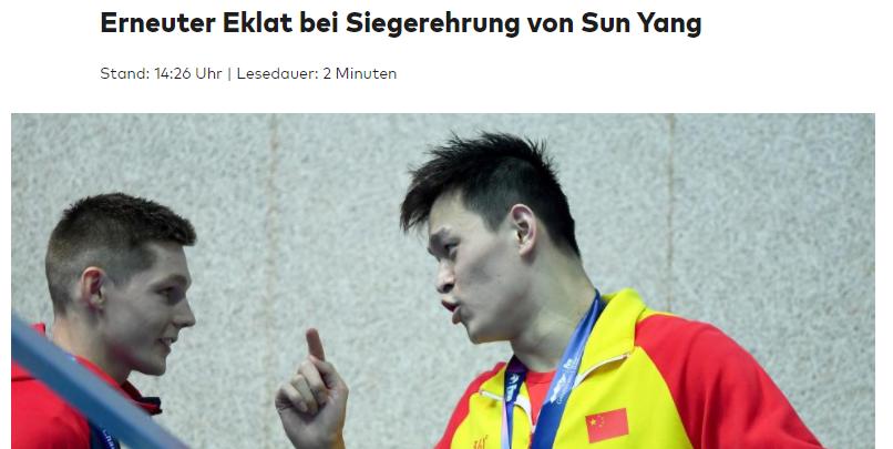 外国人评价孙杨最新,国外名人对孙杨的评价