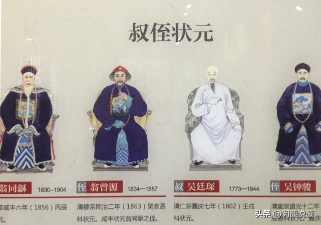 苏州一共产生多少位状元,为什么苏州是状元之乡