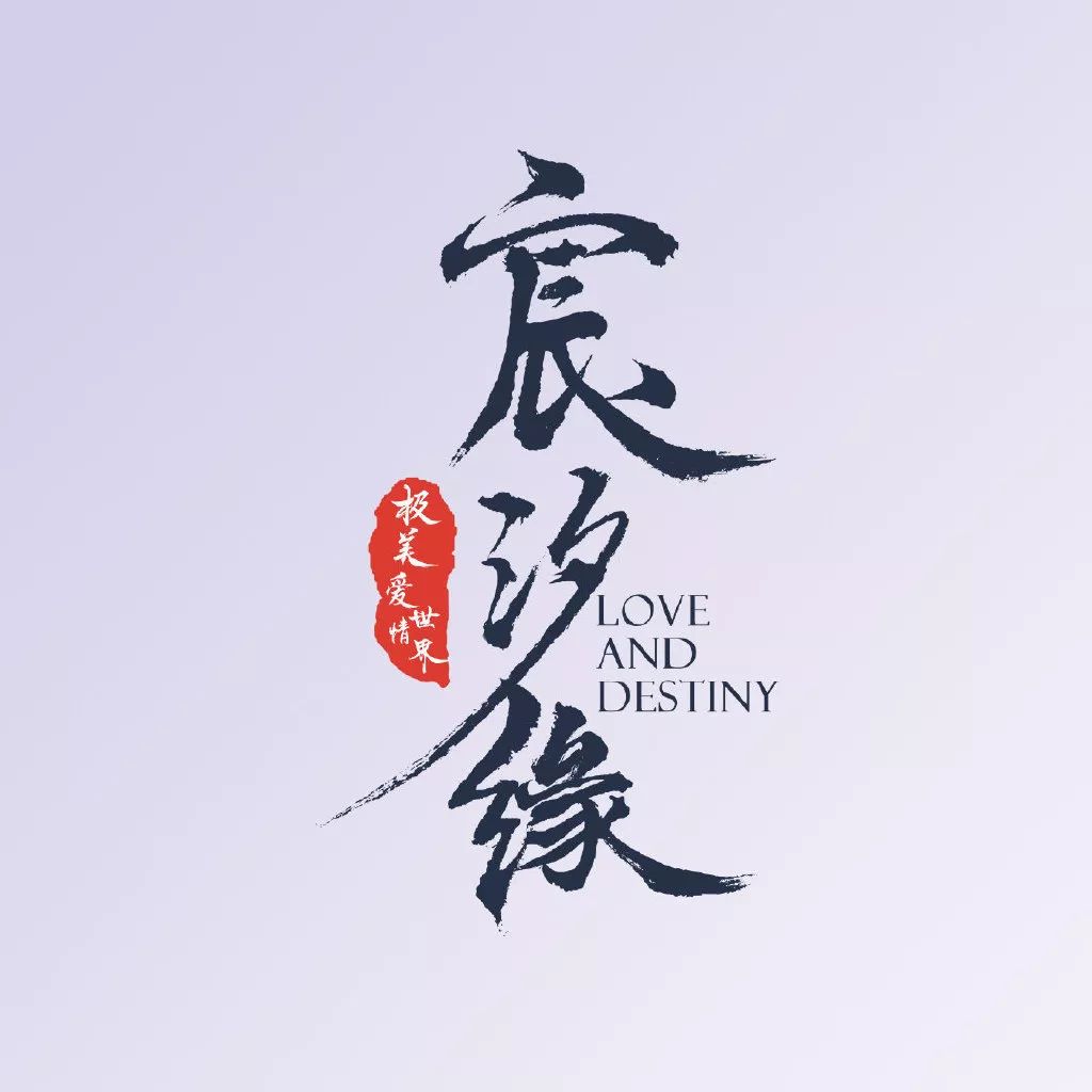 王的女人、总裁和我、明兰的故事……国产剧沙雕英文名知多少？