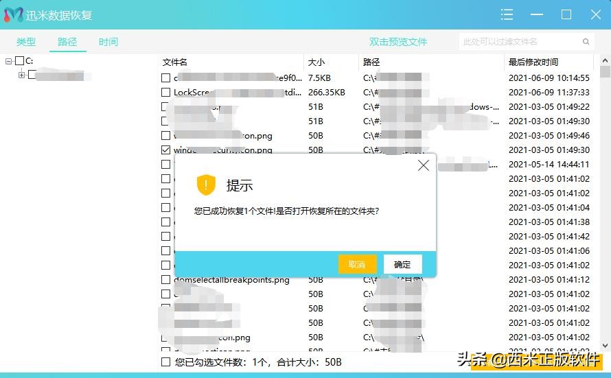 内存卡剪切的文件找不到了?无法粘贴,该如何恢复?