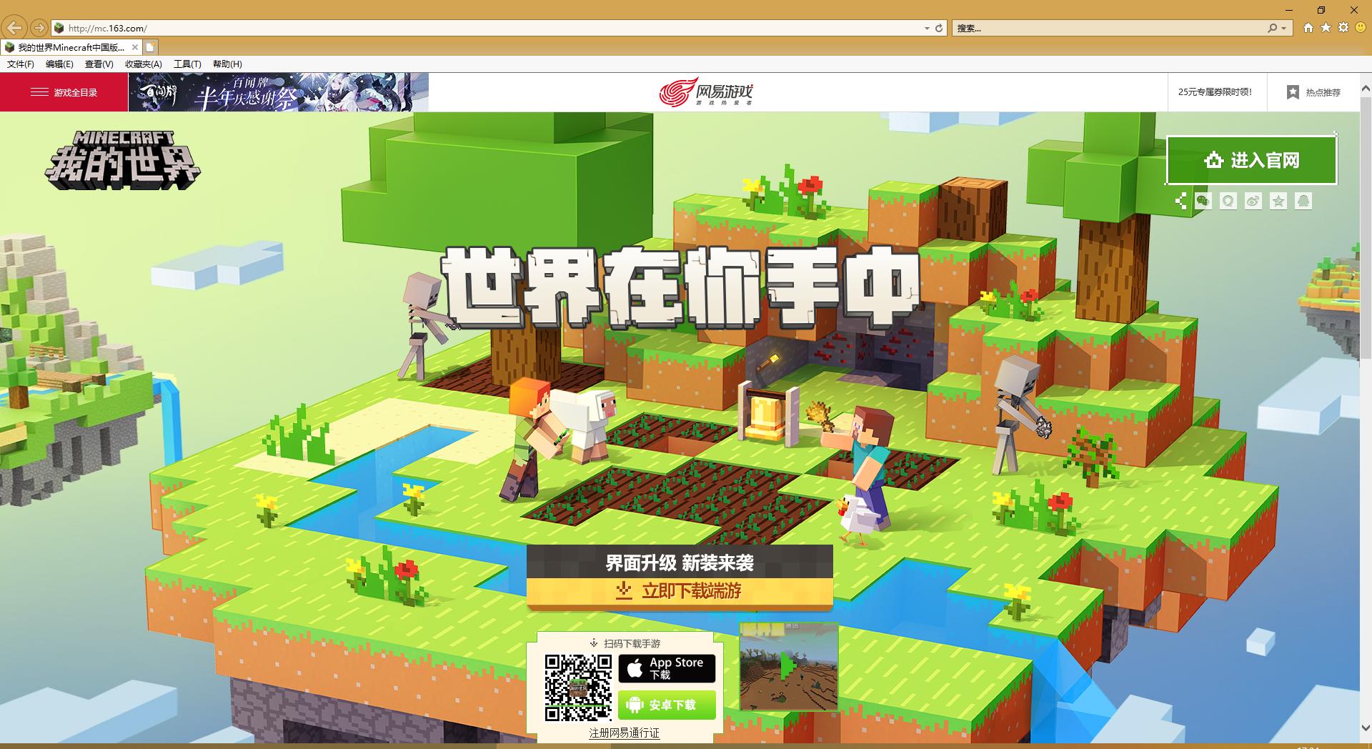 我的世界地下城购买教程,我的世界地下城哪个版本比较好