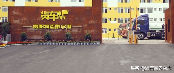 满帮有多少司机,满帮货运平台司机