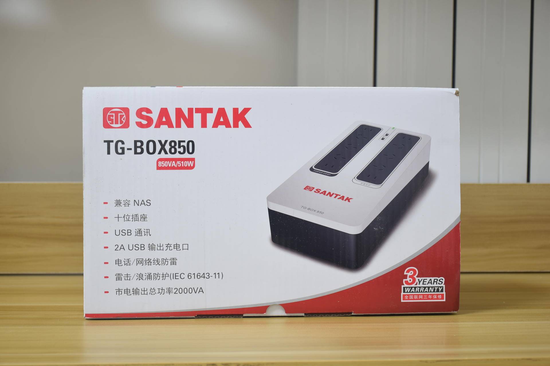 山特tg-box不间断电源方案,山特tg500ups不间断电源怎么测好坏