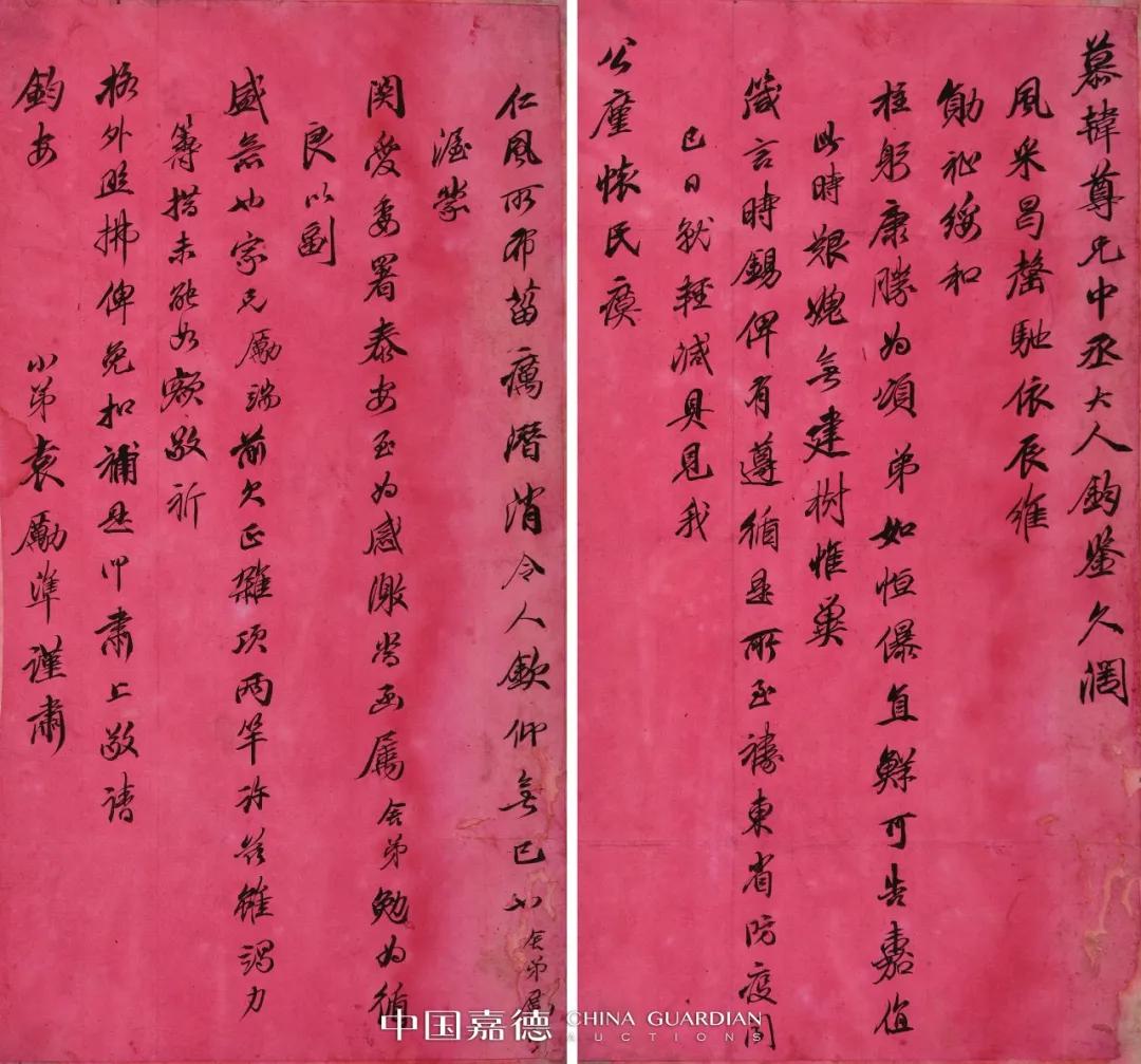 荐见|对话中国嘉德总裁胡妍妍：线上拍卖方*论法**，常识才是王道