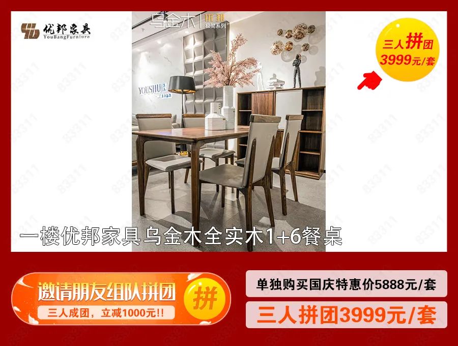 宜家家居国庆有优惠活动吗,海口蓝天路欣宜宜家家居