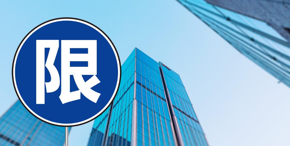 常州这两天的楼市行情,2021常州楼市走向