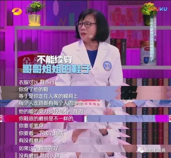 还在买mikihouse吗？没买对影响孩子脚部发育，这些误区要避开！