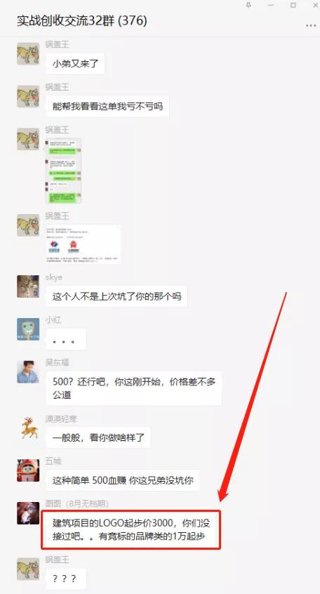 ui设计师在哪里接私单比较靠谱,设计师学到什么程度才可以接私单