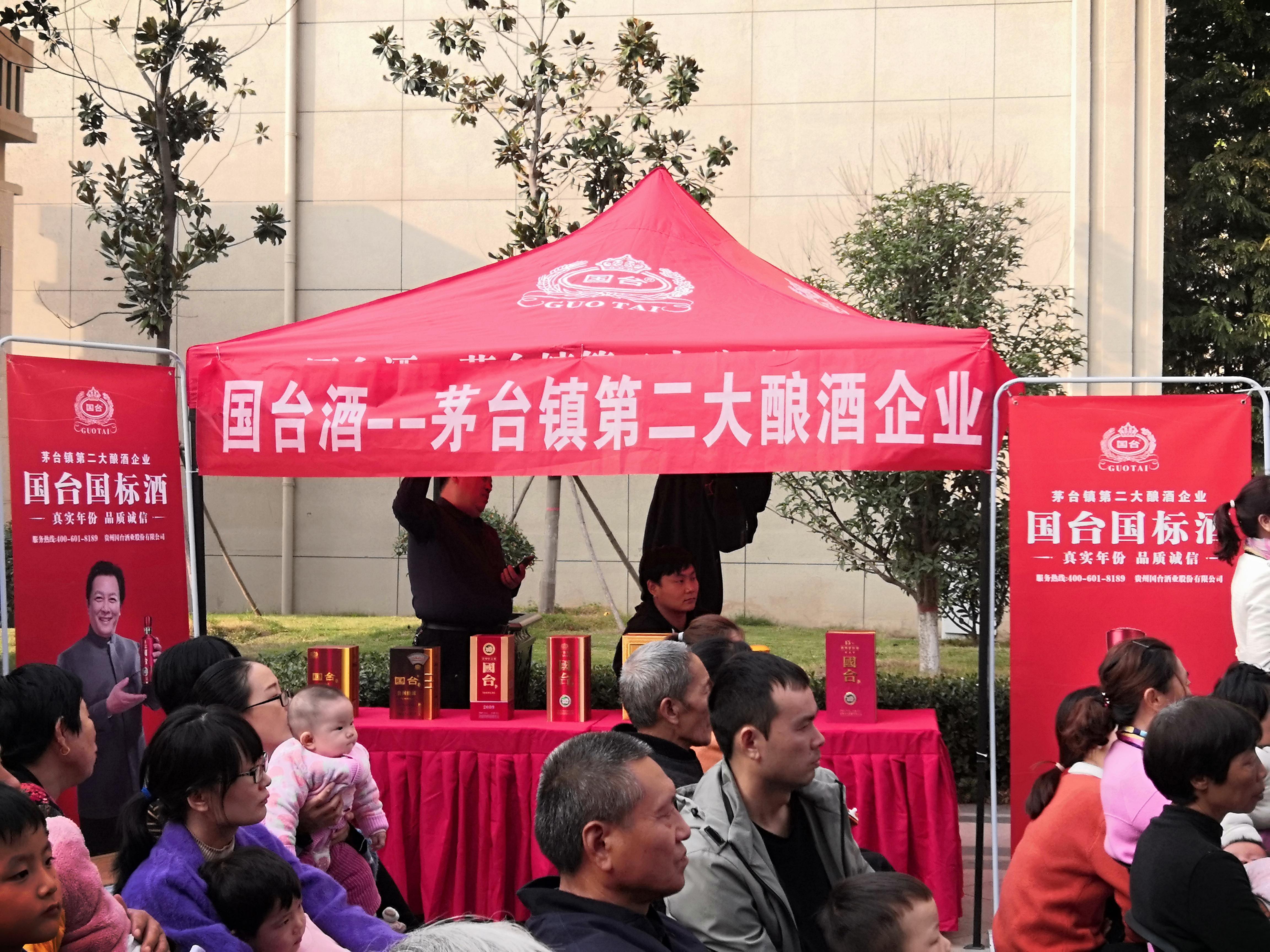 大河名酒社区行走进鑫苑鑫家，竹叶青为啥劝大家少饮酒？