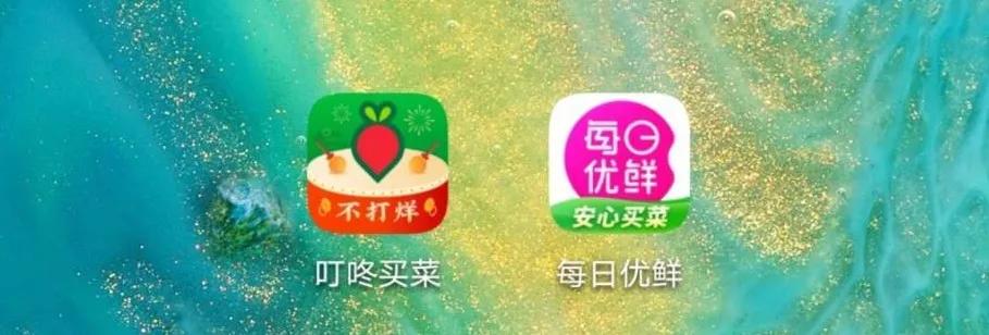 生鲜前置仓的风险,生鲜配送前置仓