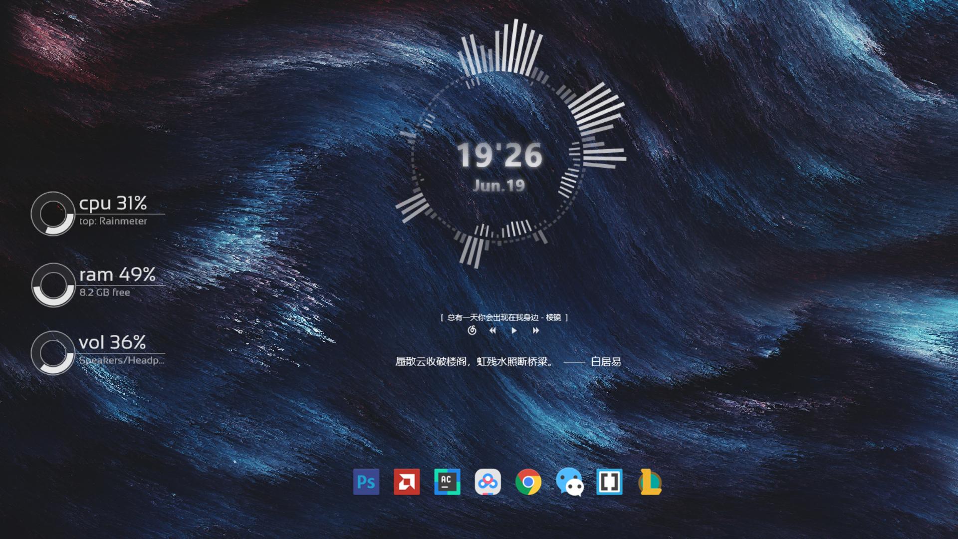 win10桌面美化简易教程,win10桌面美化简单