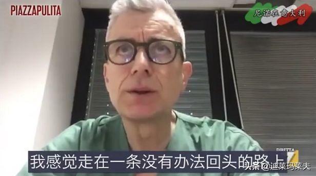 意大利死亡超5000！抗疫护士发烧后自杀，医院仿佛人间地狱
