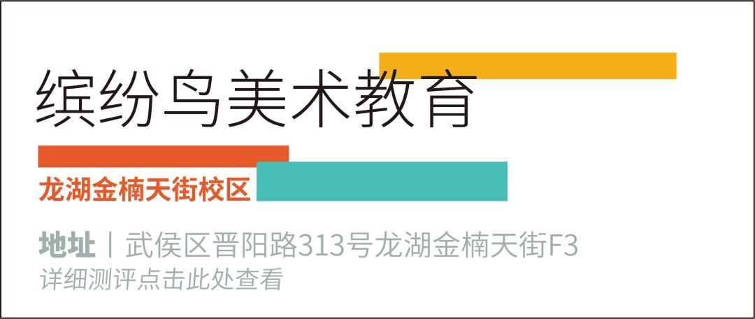 美术兴趣班视频总结,美术兴趣班到底能学到什么