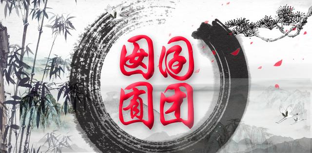 中國古漢字，你能認識幾個？