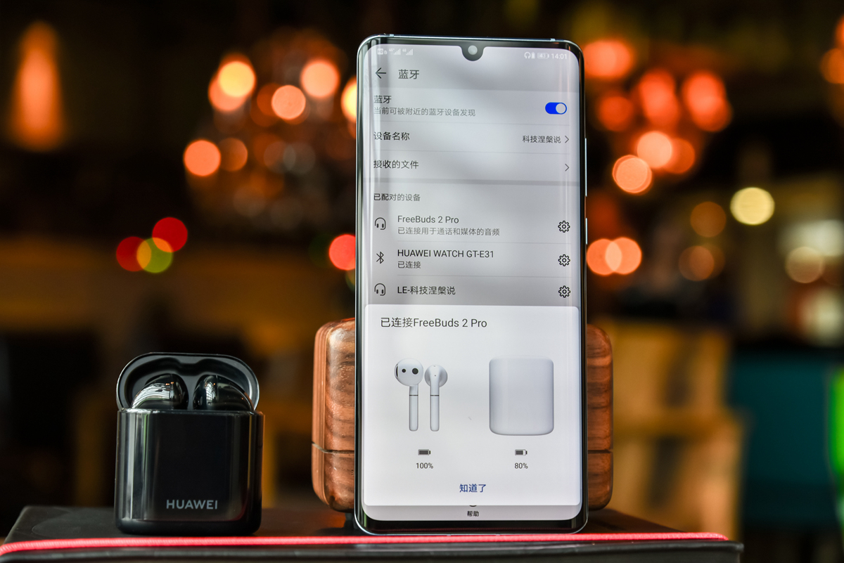 华为蓝牙耳机freebudspro2评测,华为无线耳机freebuds2pro评测