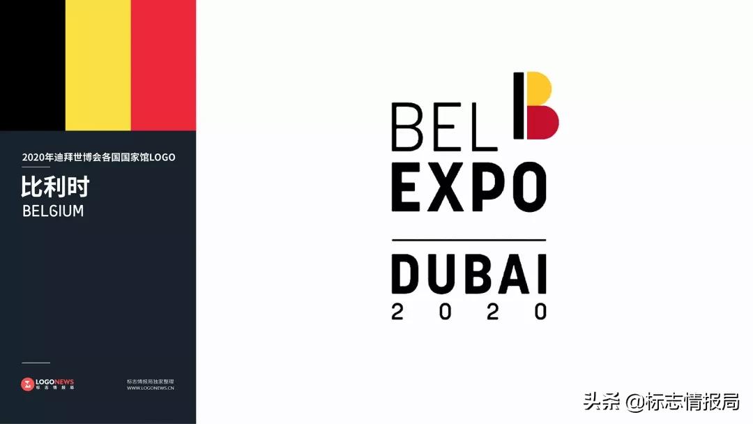 2020世博会国家馆LOGO提前看:中国耐看、日本简洁、韩国有点懒…