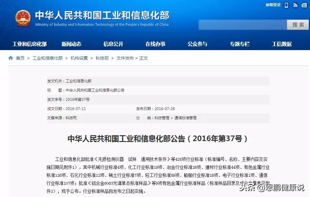 恩鹏健康,深圳龙岗恩鹏健康理疗