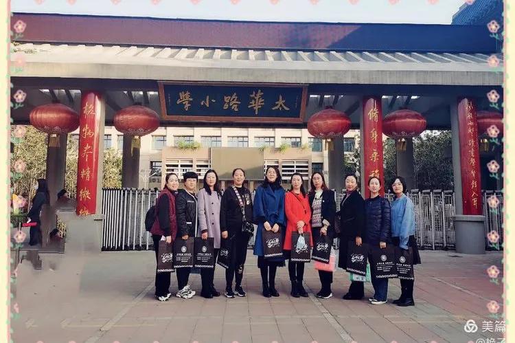 树魂立根务实前行延川县城关小学2020——2021学年度第一学期工作总结