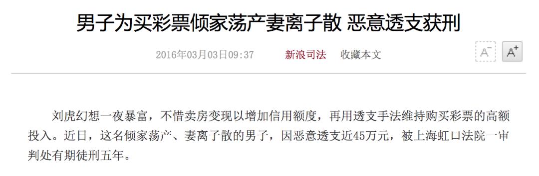 彩票分析师怎么挣钱,彩票数据分析师怎么挣钱