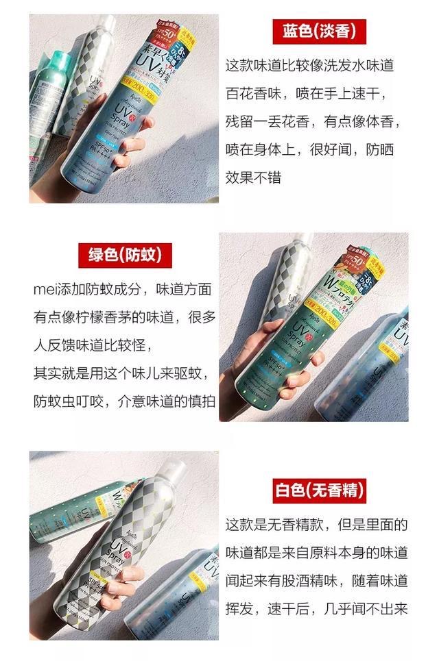 防晒界平价“隔离服”，李佳琦卖疯了3秒售罄，不仅防晒还能防蚊