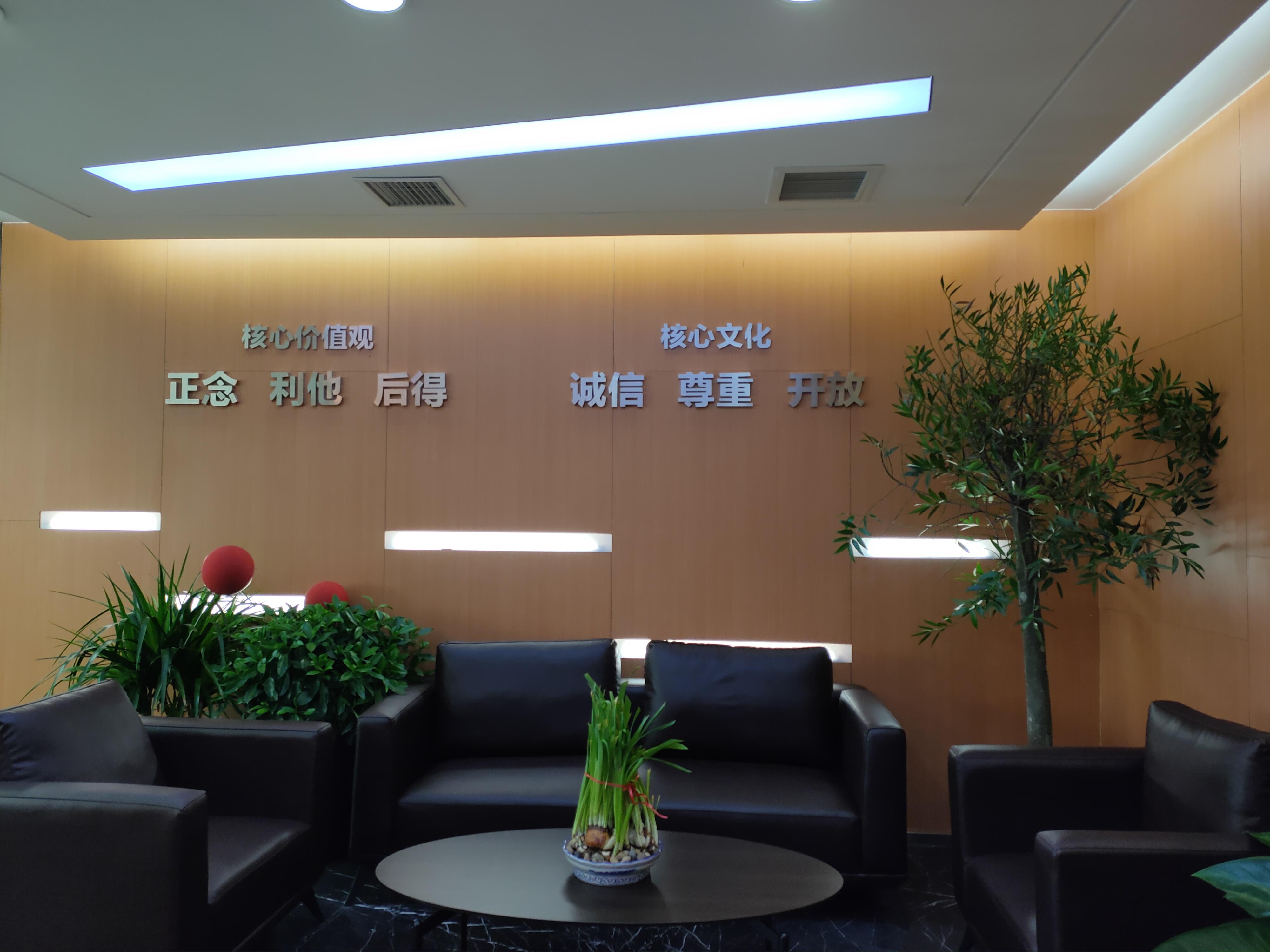 从名字开始的“成功之道”——四川嘉道博文生态科技有限公司