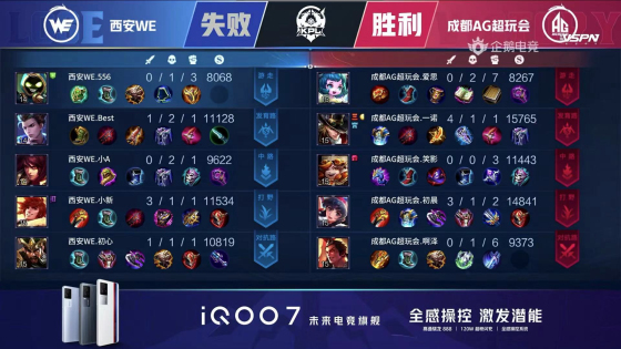 kpl超级兵偷掉水晶,kpl超级兵杀姜子牙