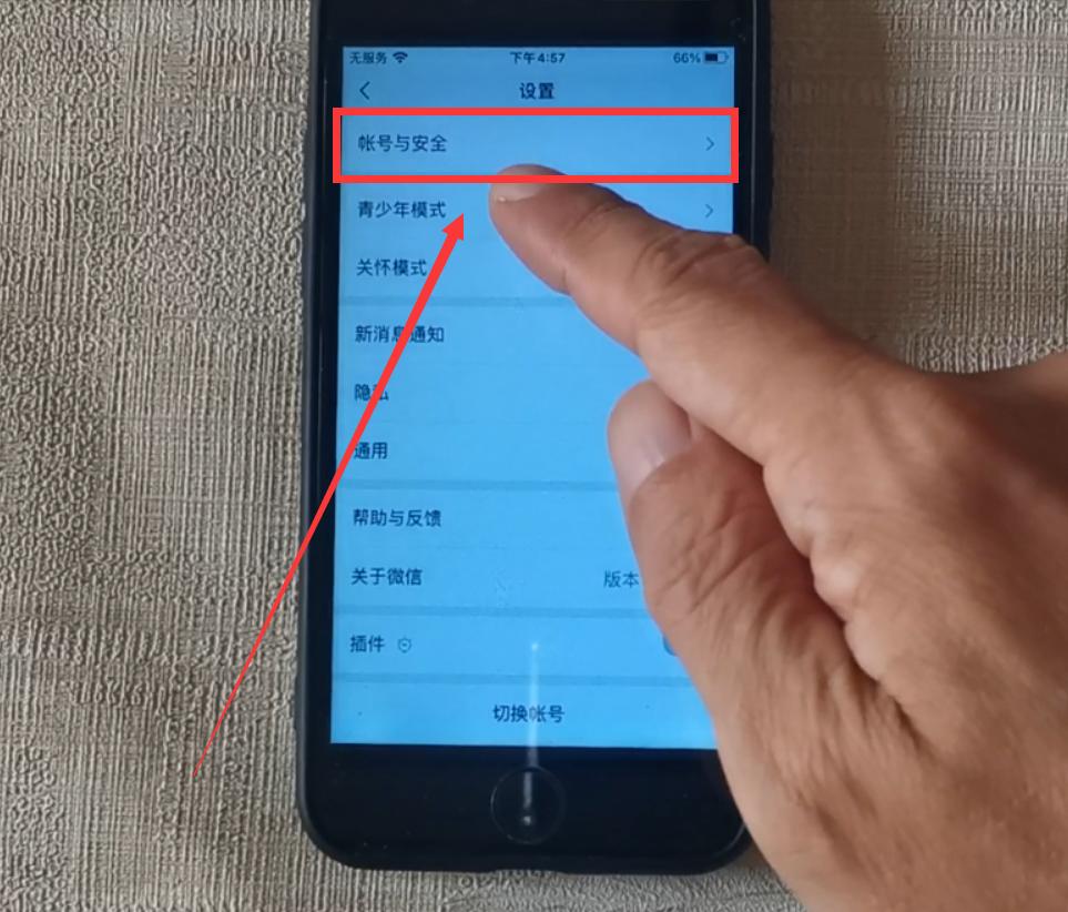 微信8.0.9最新功能置顶群消息,微信新版最新功能群聊天