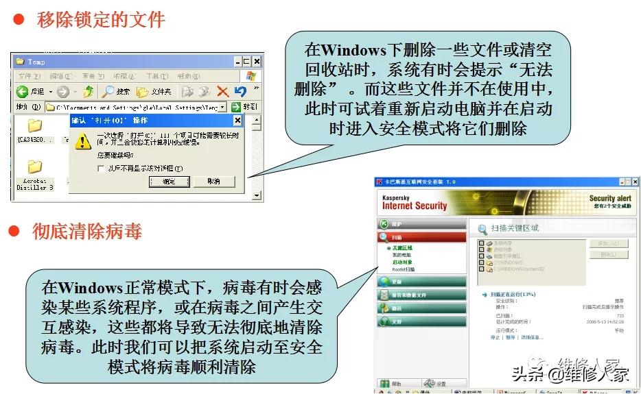 电脑电源维修常见故障,电脑常见故障300例免费