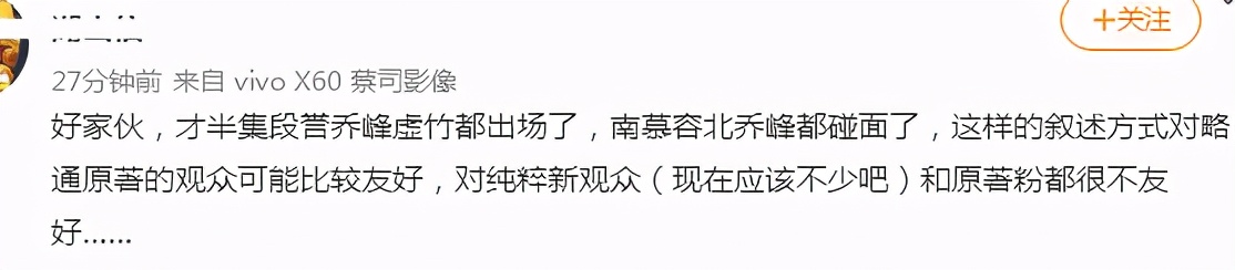新天龙八部阿朱扮演乔峰,新版天龙八部王语嫣片段