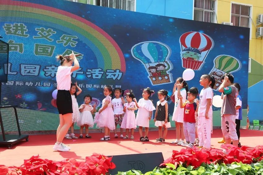 濮阳香港艾乐幼儿园,濮阳香港艾乐国际幼儿园收费标准