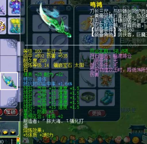 梦幻西游武神坛真实老板,梦幻西游珍宝阁方寸武神坛