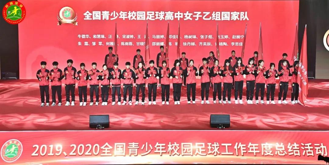 厉害了少年入选全国总决赛,2016-2017全国青少年校园足球