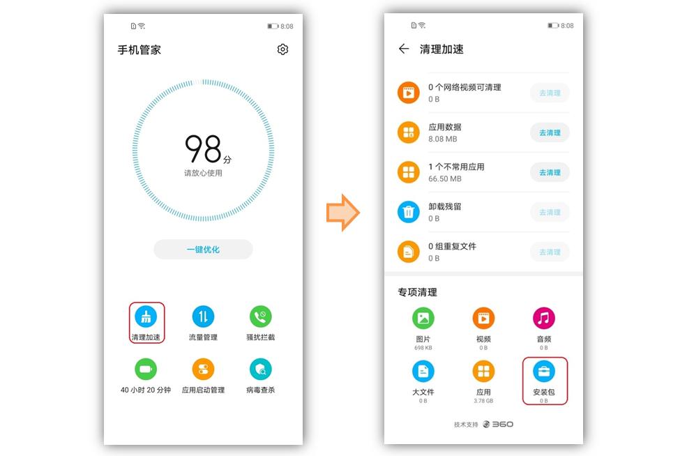 升级后magicui6.0跑分,magic3升级magicui7.0