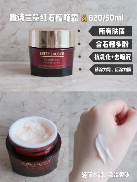 面霜祛皱紧致40岁,秋冬面霜抗皱紧致抗衰老美白淡斑