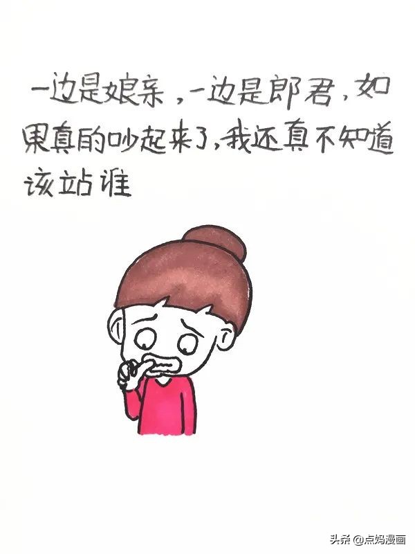 老公和丈母娘有矛盾如何化解,老公与老丈人矛盾如何化解