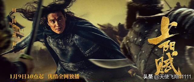 电视剧上阳赋的演员表,上阳赋电视连续剧的主要演员