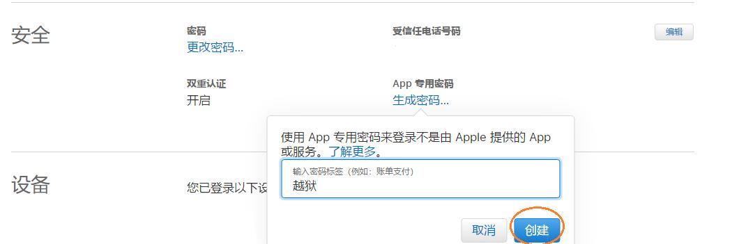 新版Electra越狱工具发布，支持iOS11.0~11.4.1全系苹果设备