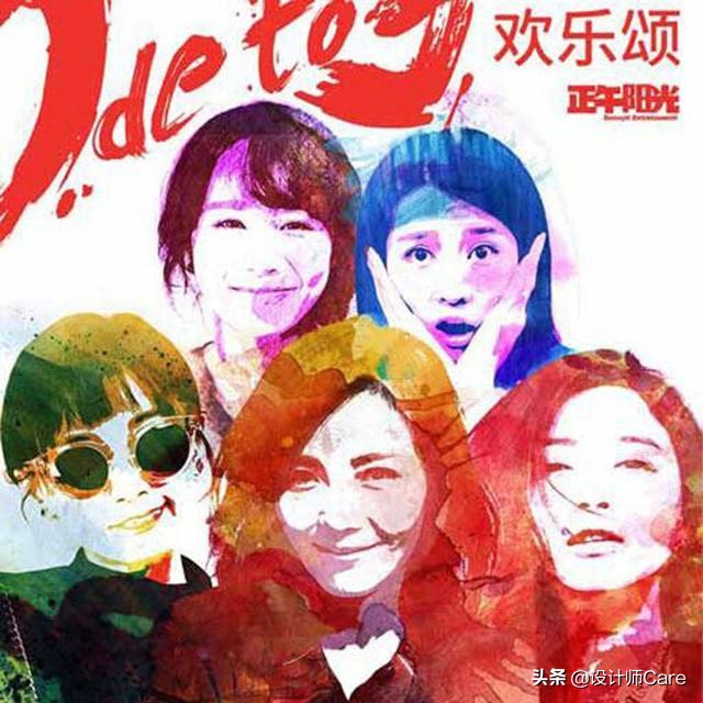 ps必学的100个技巧海报设计,ps里怎么制作移动手机卡宣传海报