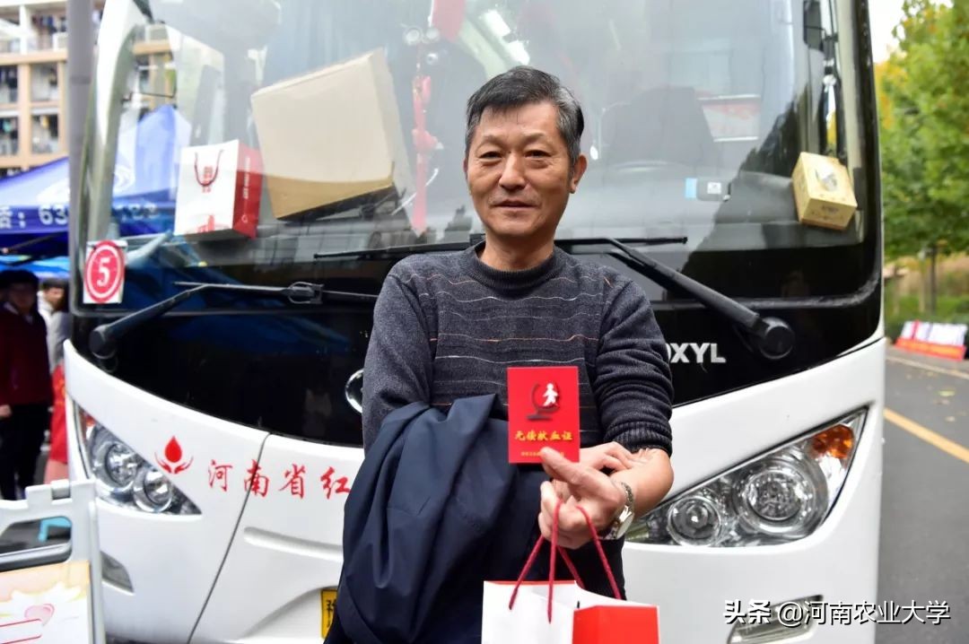 大爱丨228150毫升！农大人的热血让这个冬日温暖如春