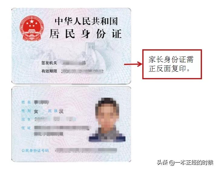 胶州市幼儿园招生简章,胶州绿城幼儿园招生简章