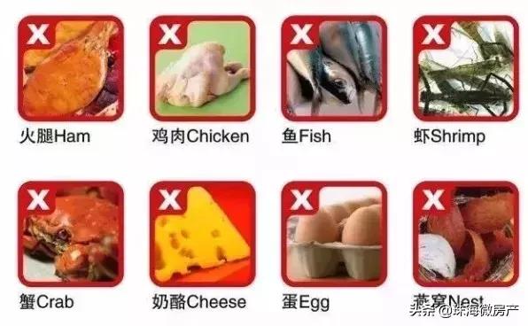 入境香港带什么东西会被罚款,去香港怎么带东西不会被罚