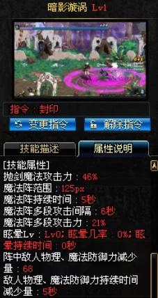 dnf暗帝pk教学,dnf暗帝如何pk