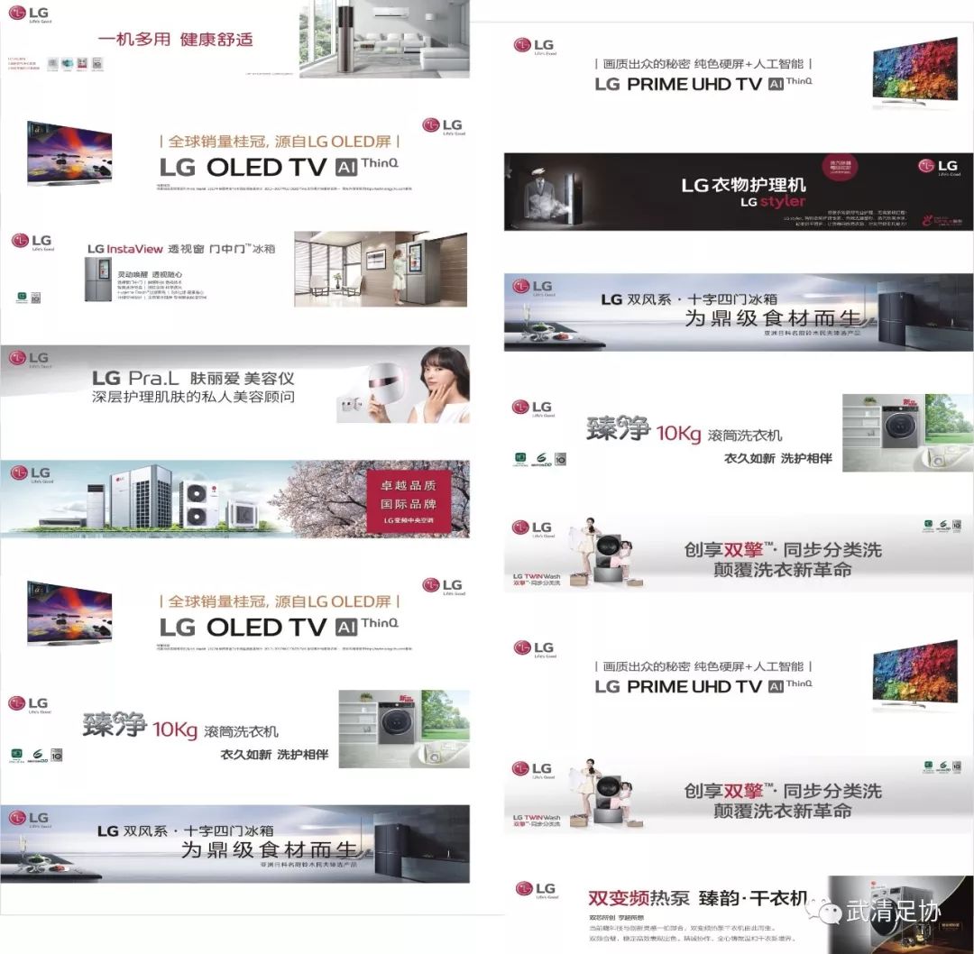 2022武清足球联赛直播,龙湖杯足球赛直播