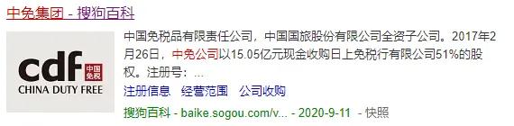 cdf会员购怎么取消订单,中免会员与cdf会员价格不一样