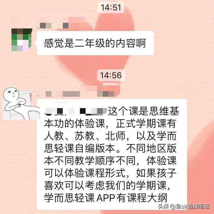 好未来学而思最新消息,好未来跟学而思什么关系