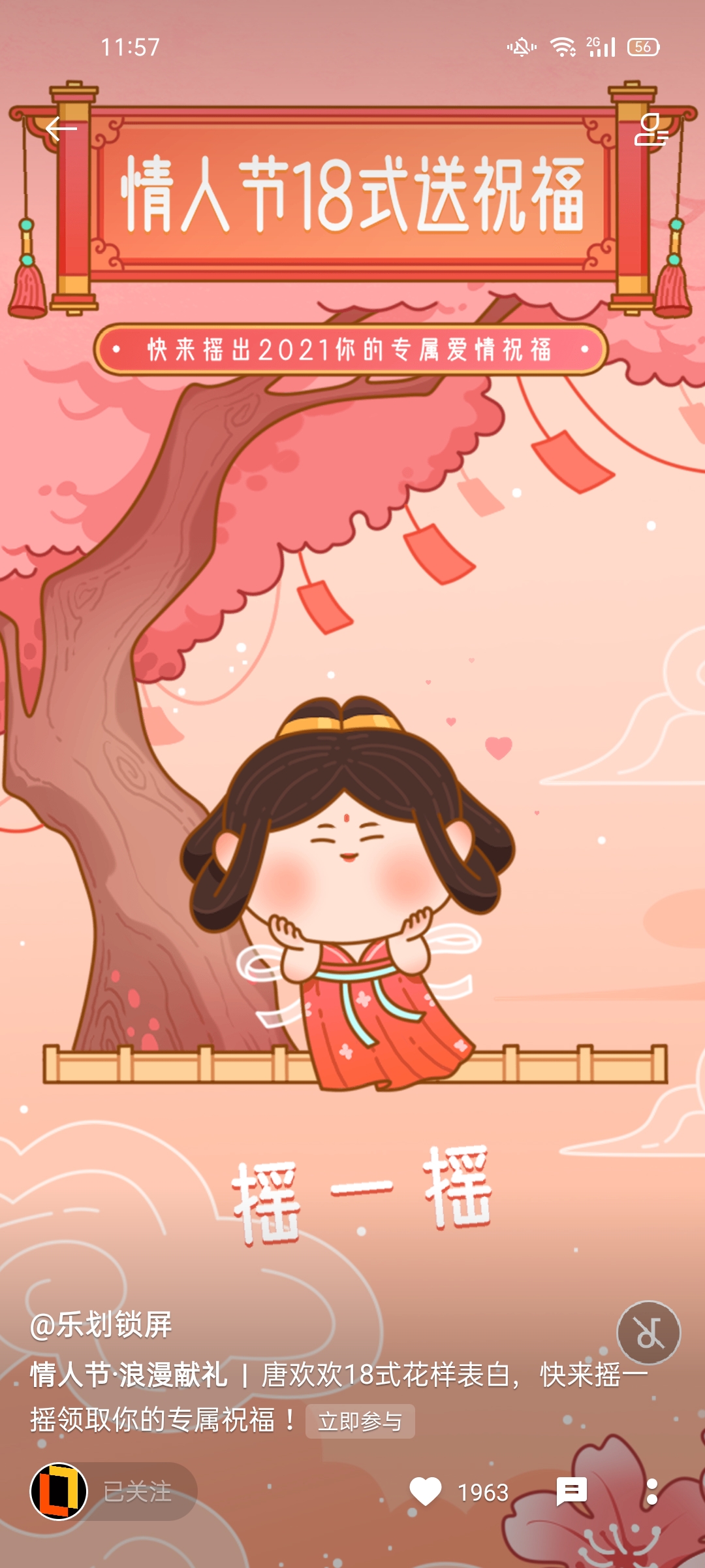 oppo媒体营销案例分析,oppo的营销策划方案